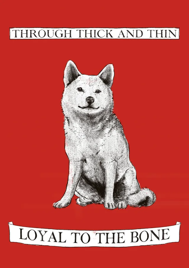 GiglioTigrato The Dog poster A2 carta 200g